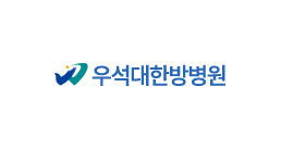 우석대한방병원 로고