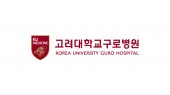 고대구로병원 로고